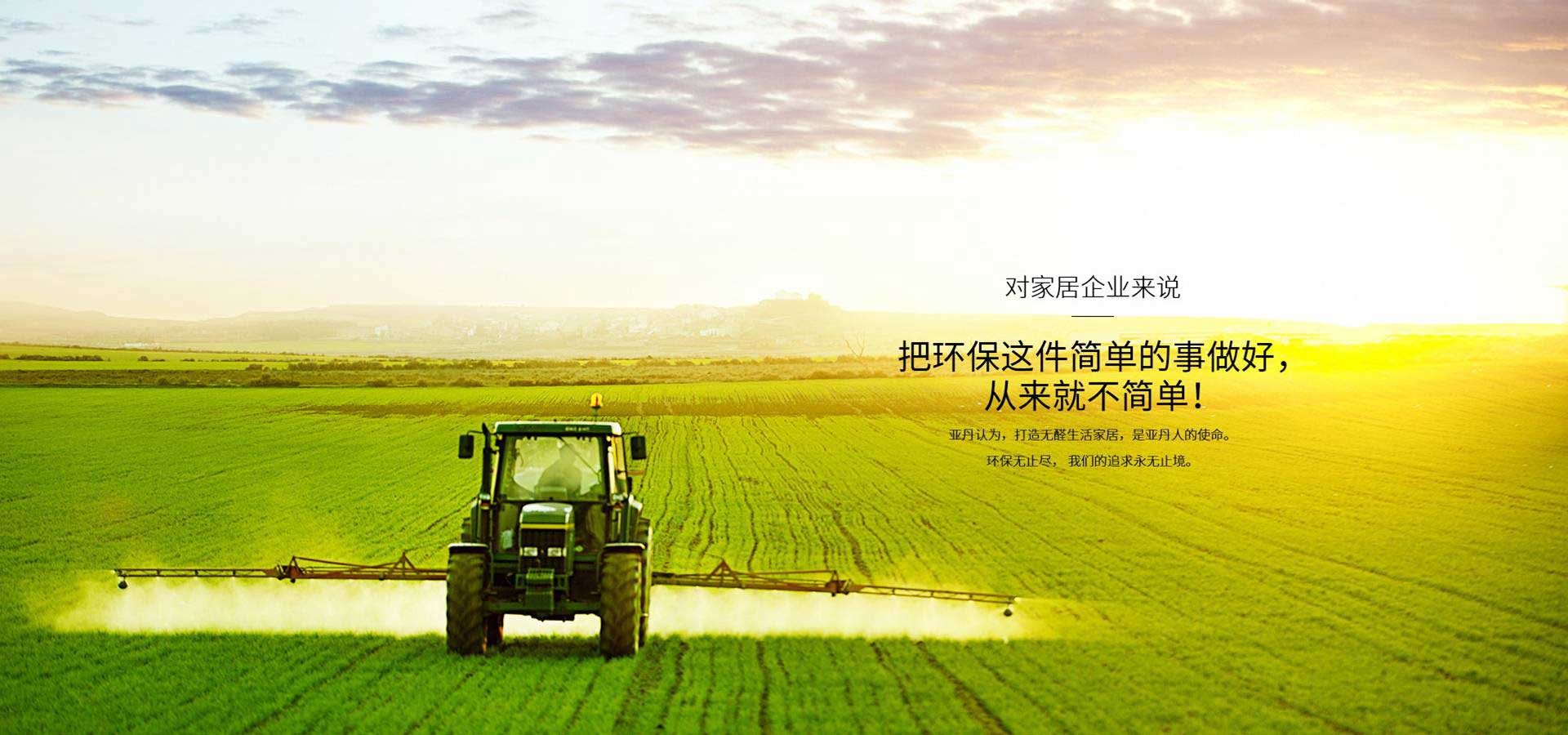 爱游戏体育